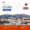 Eswatini visa application from the best travel agent in nigeria